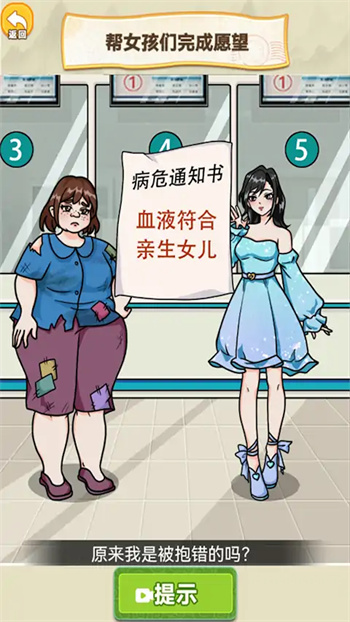 截圖2