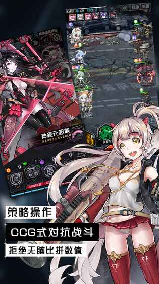 截圖2