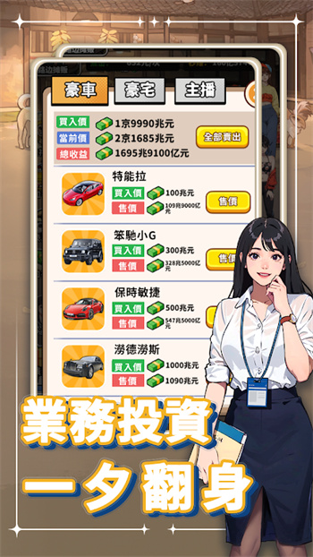 截圖2