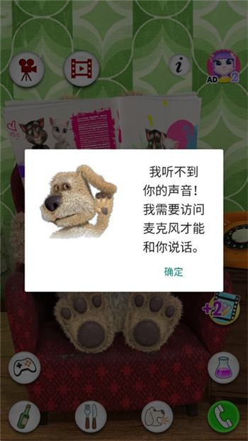 截图3