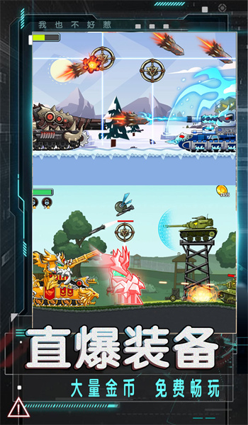截圖2