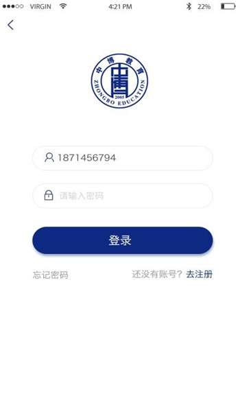 截圖3