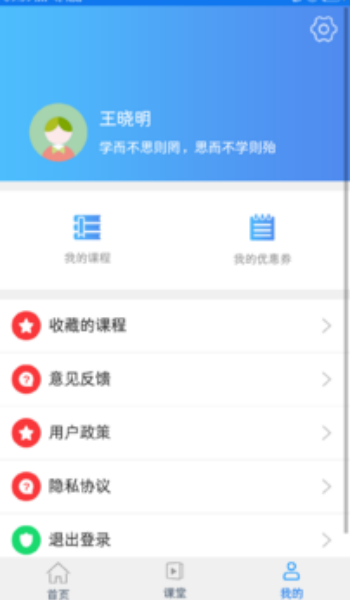 截圖2