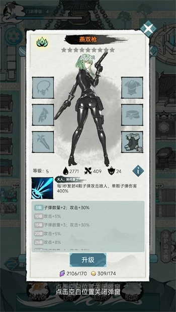 截圖3