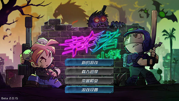截圖5