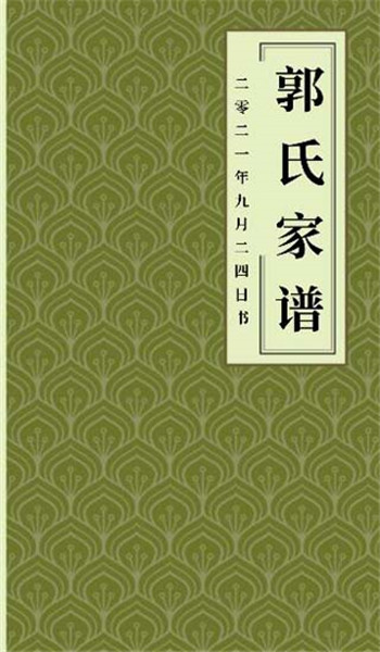 截圖1