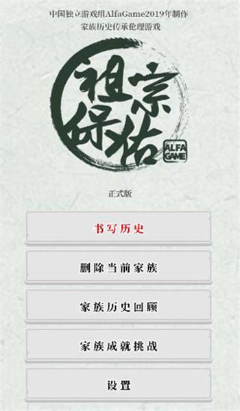 截圖3