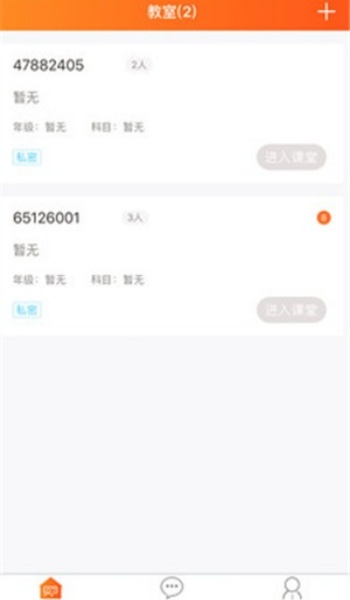 截圖3