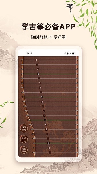 截图2