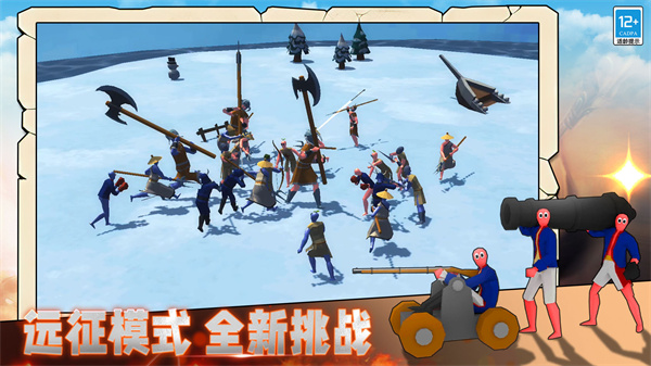 截圖2