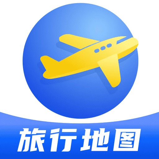 旅行地图app图标