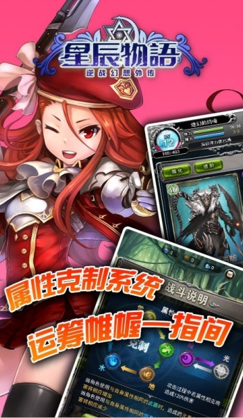 截圖2