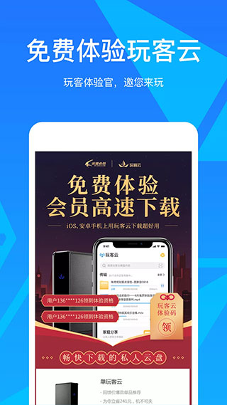 截圖2
