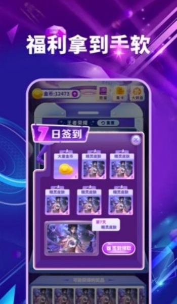 截圖3