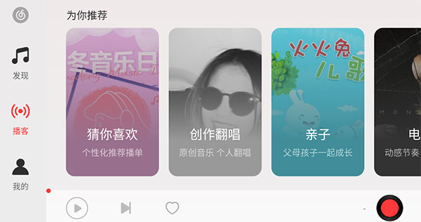 截圖3