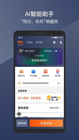 截圖2