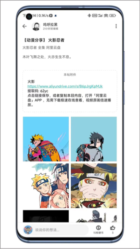 截圖3