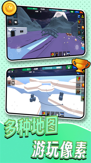 截圖2