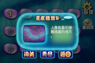 截圖2