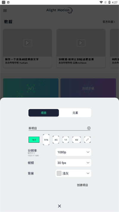 截圖5