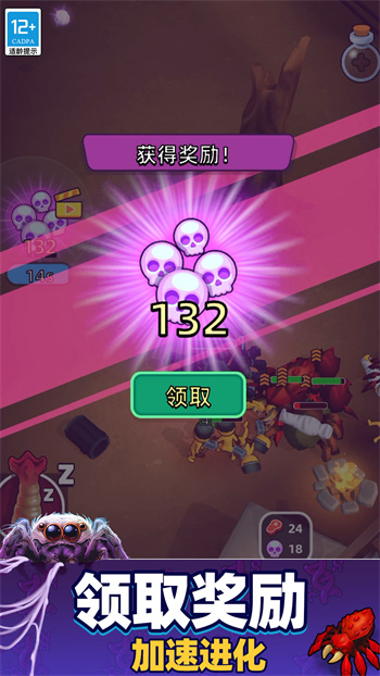 截圖2