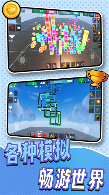 截圖3