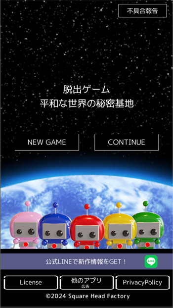 截圖1