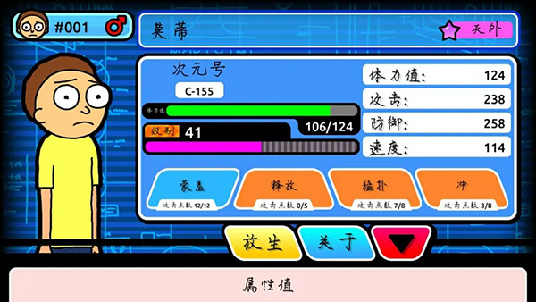 截圖3