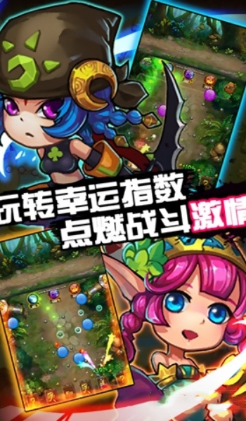 截圖3
