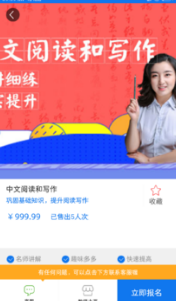 截圖4