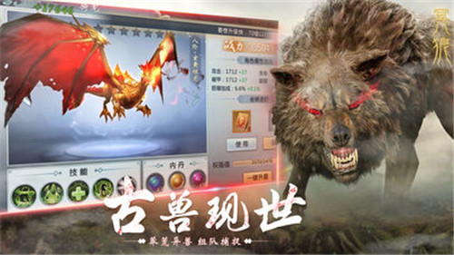 截圖4