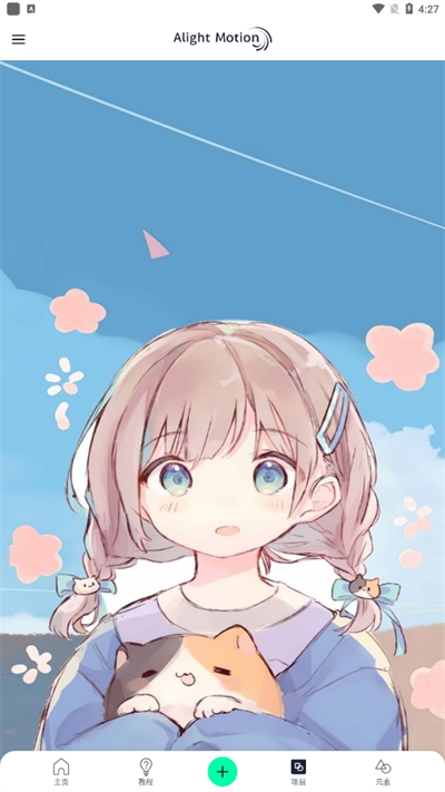 截圖1