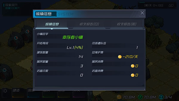 截圖3