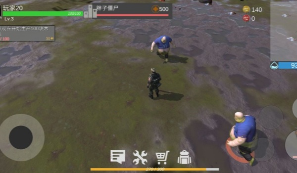 截圖2