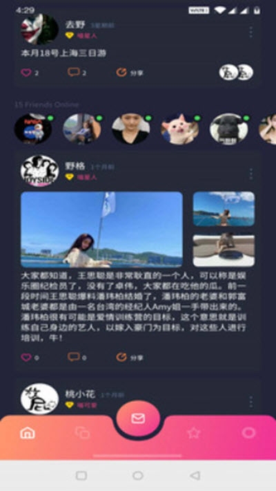 截圖2