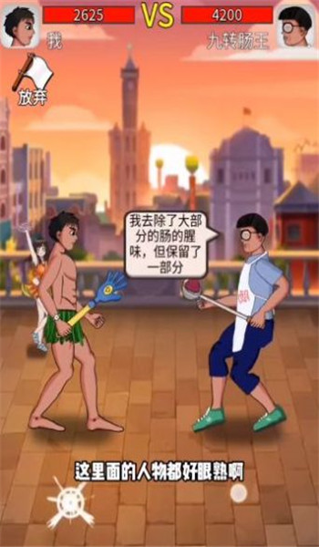截图3