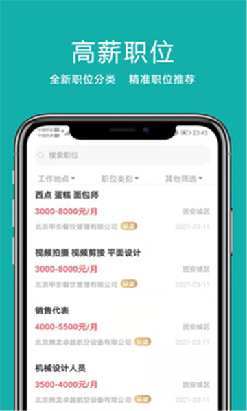 截圖1