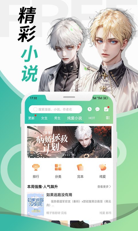 截圖1