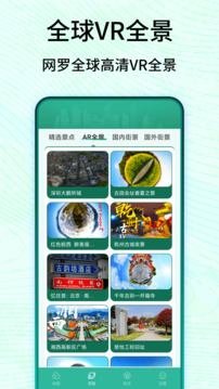 截圖2