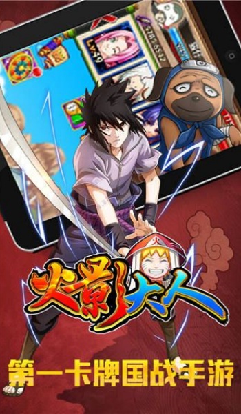 截圖5