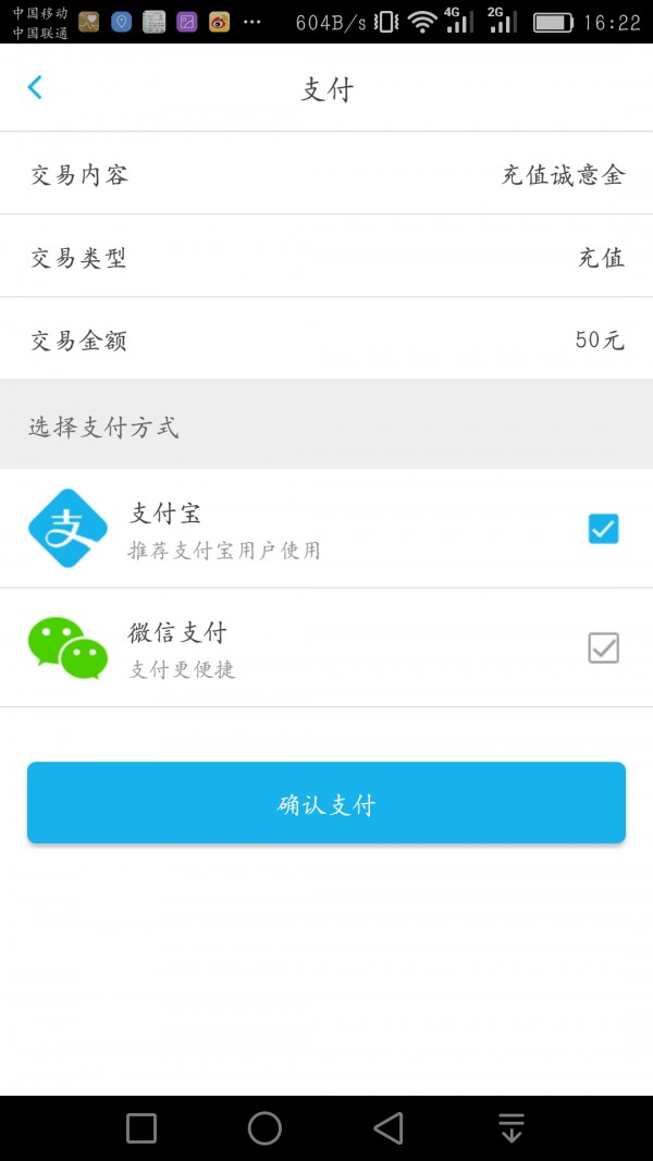截圖1