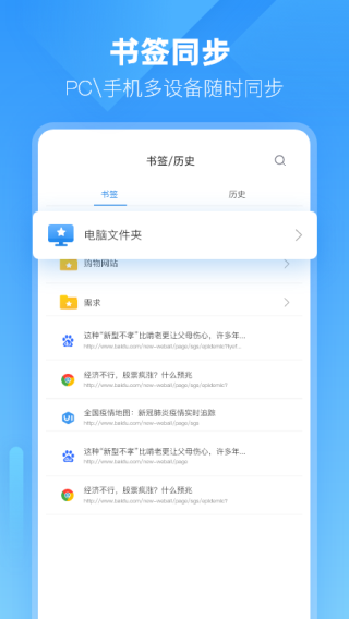 截圖3