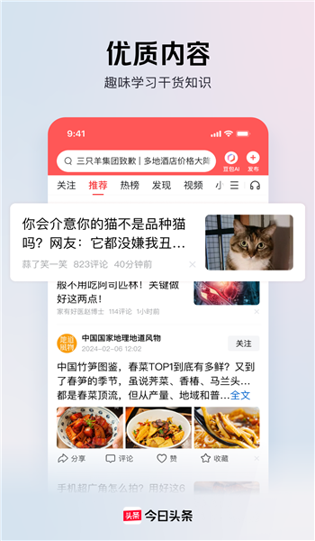 截圖1
