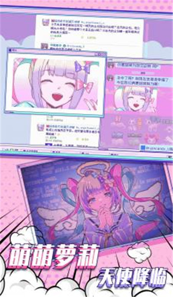 截图2