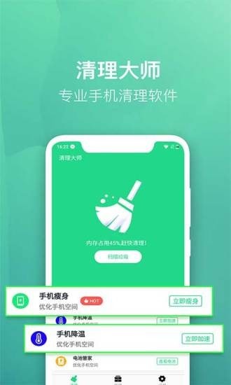 截圖3