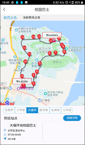 截圖2