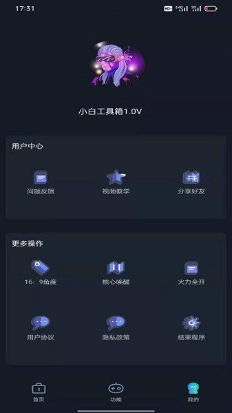 截圖2