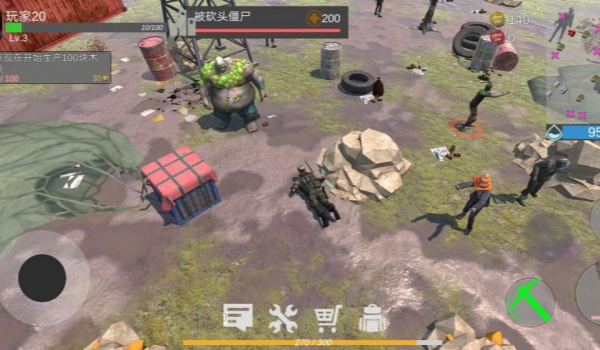 截圖5