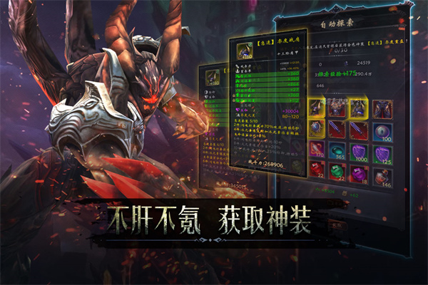 截圖2