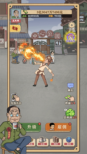 截圖2